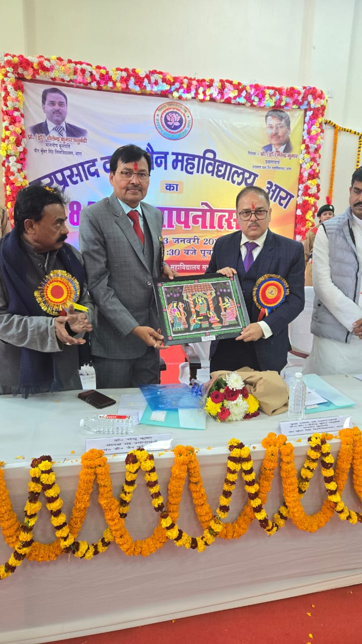 Foundation Day Celebration