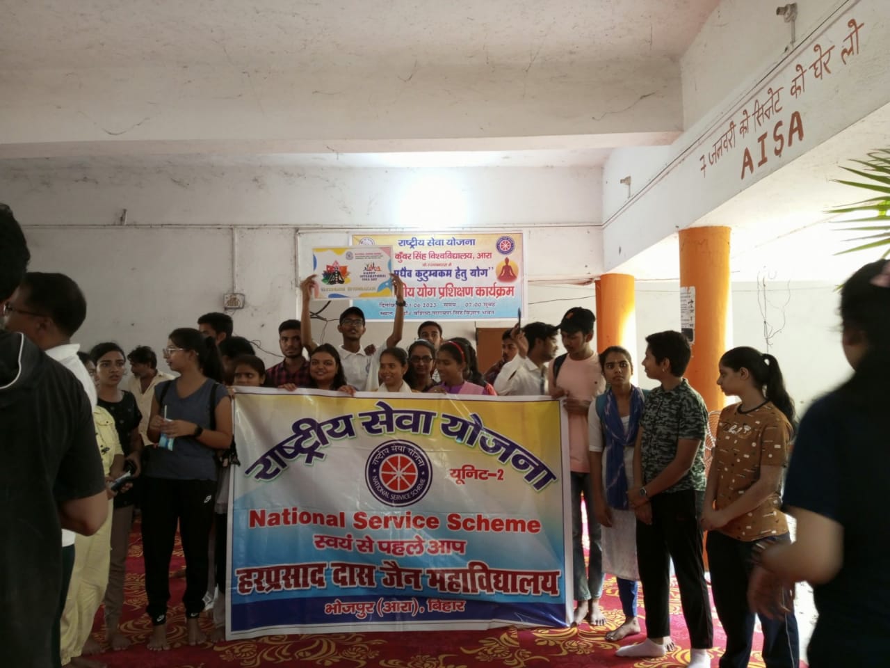 Antar Rastriya Yog Diwas