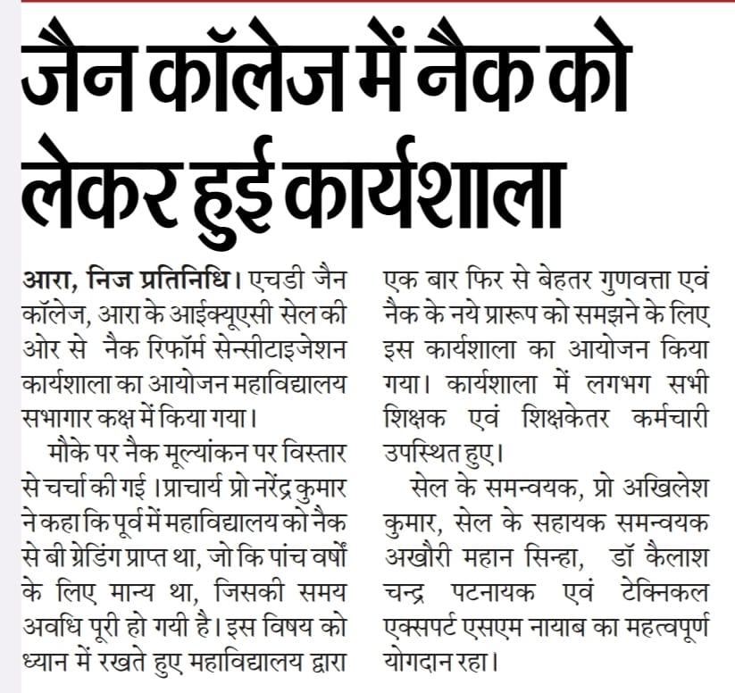 Workshop on NAAC